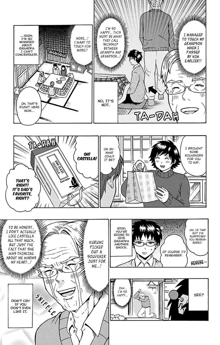 Saiki Kusuo no Sainan Chapter 92 page 12 - Chapter 92 : BanPSI! Tsundere Grandpa