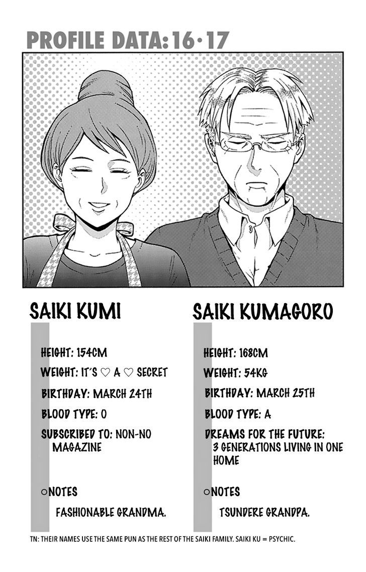 Saiki Kusuo no Sainan Chapter 92 page 17 - Chapter 92 : BanPSI! Tsundere Grandpa