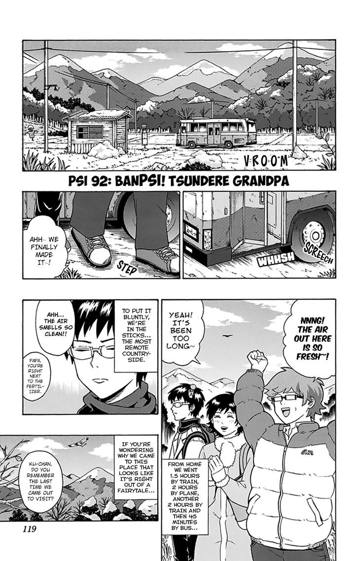 Saiki Kusuo no Sainan Chapter 92 page 2 - Chapter 92 : BanPSI! Tsundere Grandpa
