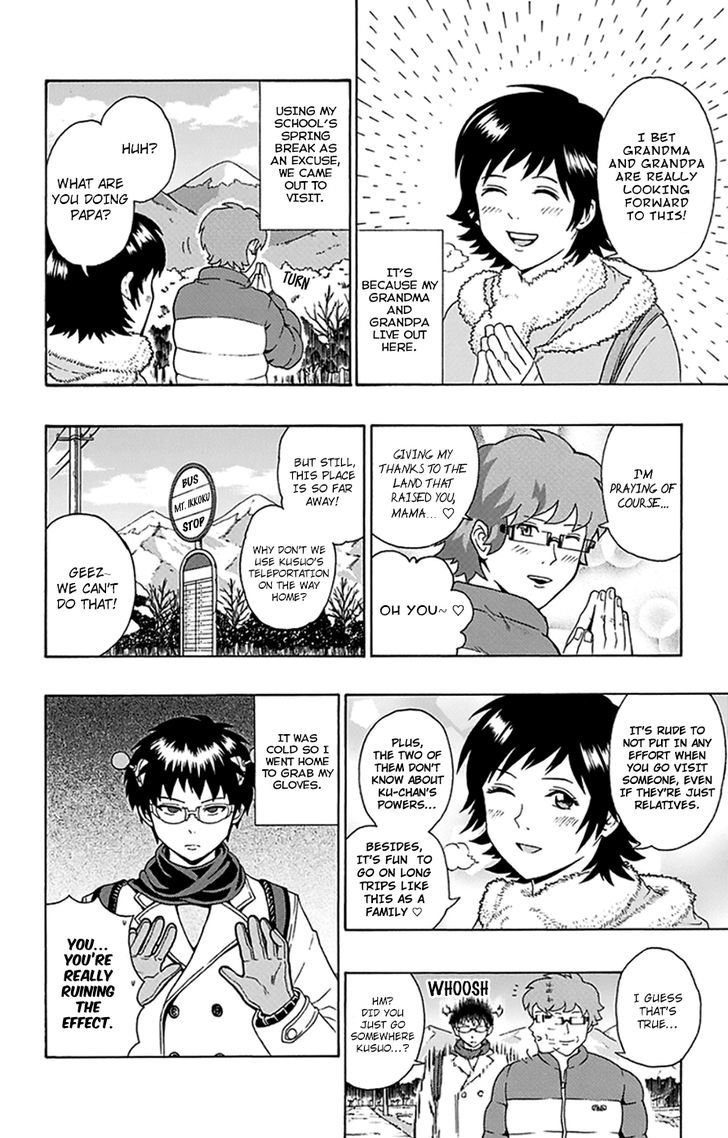 Saiki Kusuo no Sainan Chapter 92 page 3 - Chapter 92 : BanPSI! Tsundere Grandpa