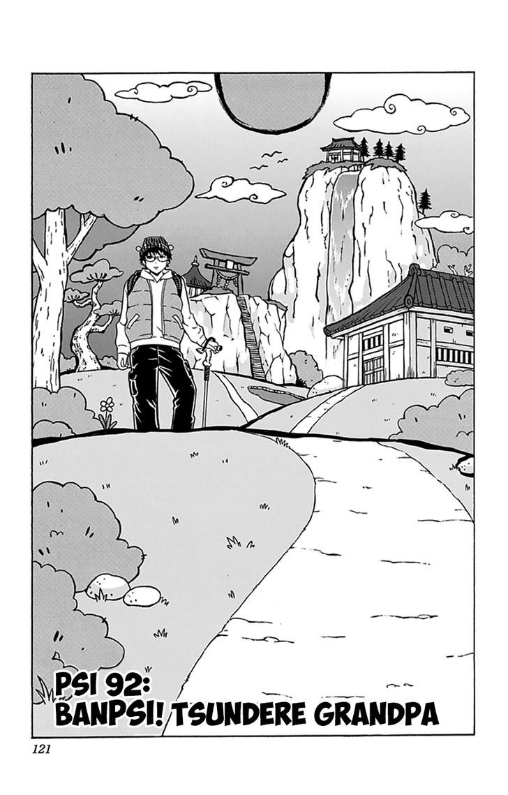 Saiki Kusuo no Sainan Chapter 92 page 4 - Chapter 92 : BanPSI! Tsundere Grandpa