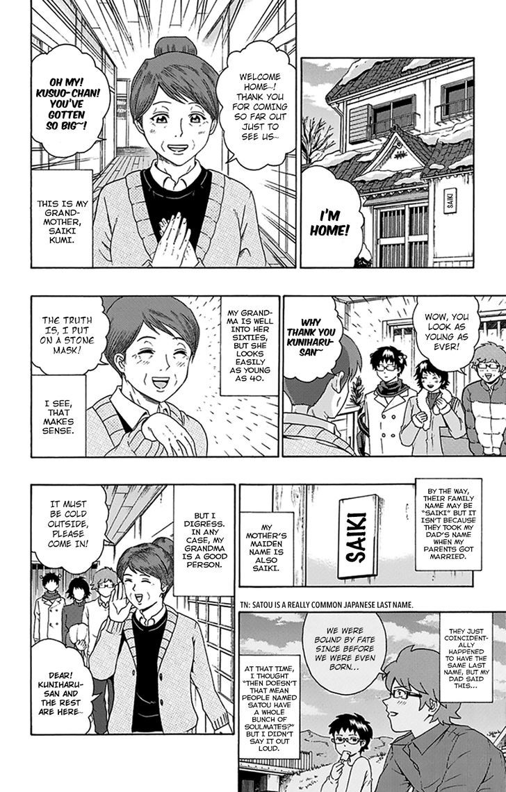 Saiki Kusuo no Sainan Chapter 92 page 5 - Chapter 92 : BanPSI! Tsundere Grandpa