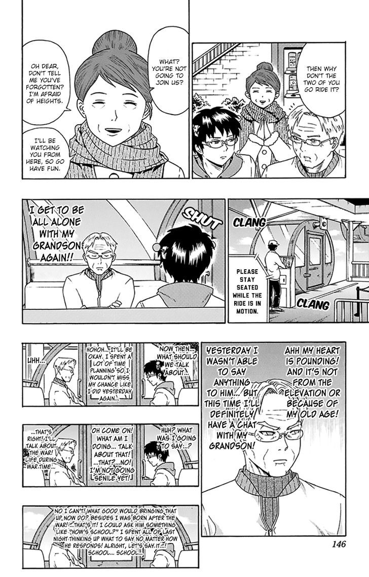 Saiki Kusuo no Sainan Chapter 93 page 13 - Chapter 93 : Welcome to the PSIcluded Theme Park