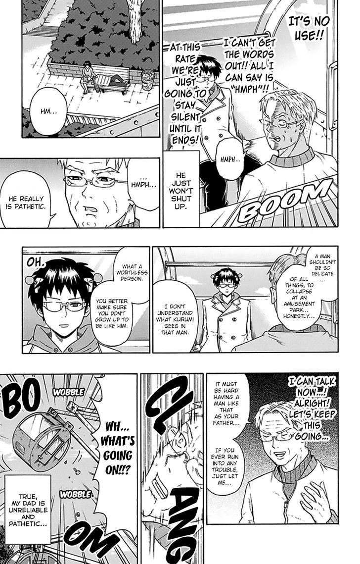 Saiki Kusuo no Sainan Chapter 93 page 14 - Chapter 93 : Welcome to the PSIcluded Theme Park