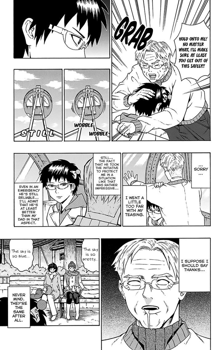 Saiki Kusuo no Sainan Chapter 93 page 16 - Chapter 93 : Welcome to the PSIcluded Theme Park