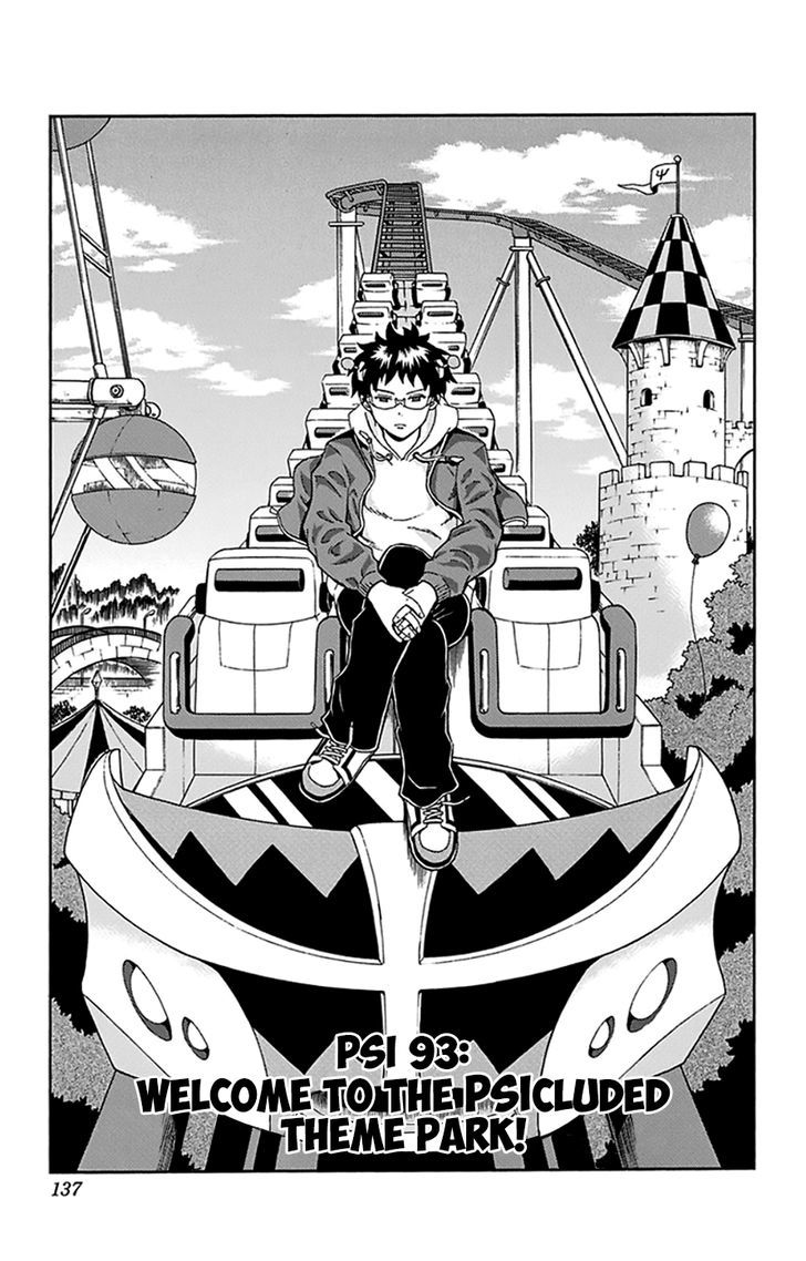 Saiki Kusuo no Sainan Chapter 93 page 4 - Chapter 93 : Welcome to the PSIcluded Theme Park
