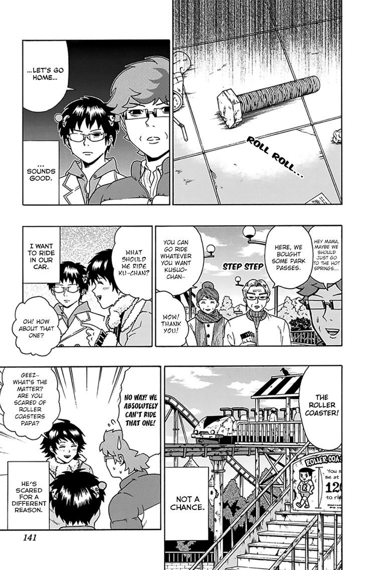 Saiki Kusuo no Sainan Chapter 93 page 8 - Chapter 93 : Welcome to the PSIcluded Theme Park