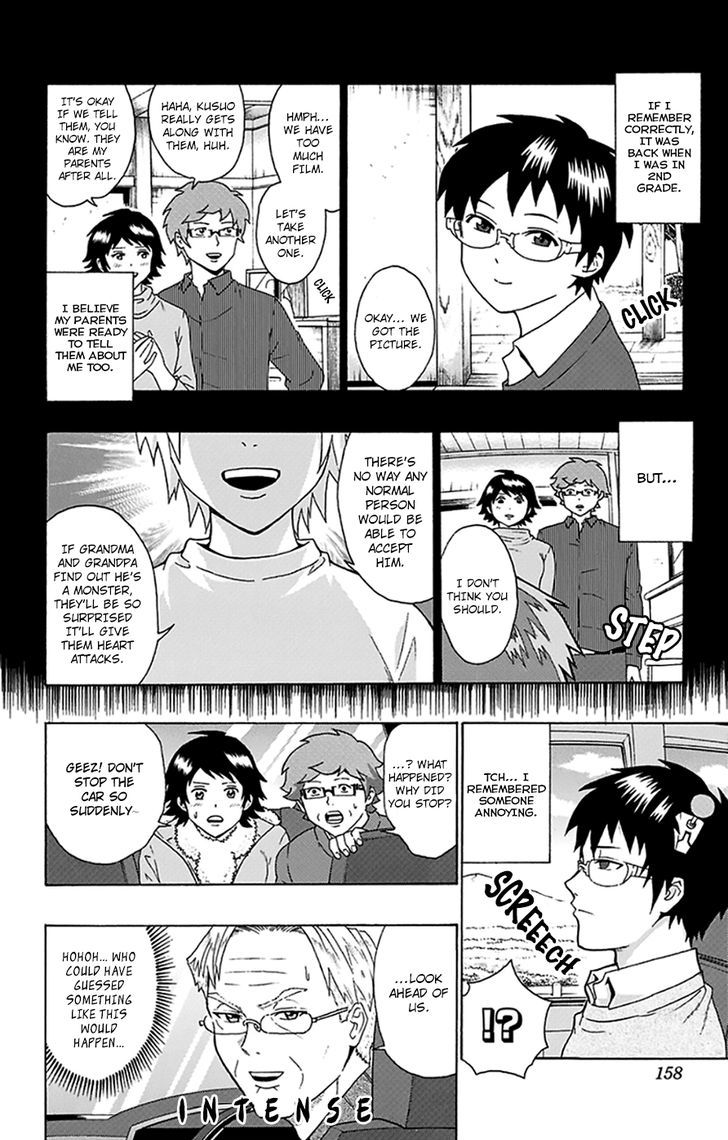 Saiki Kusuo no Sainan Chapter 94 page 11 - Chapter 94 : PSIjian! Parting with the Grandparents