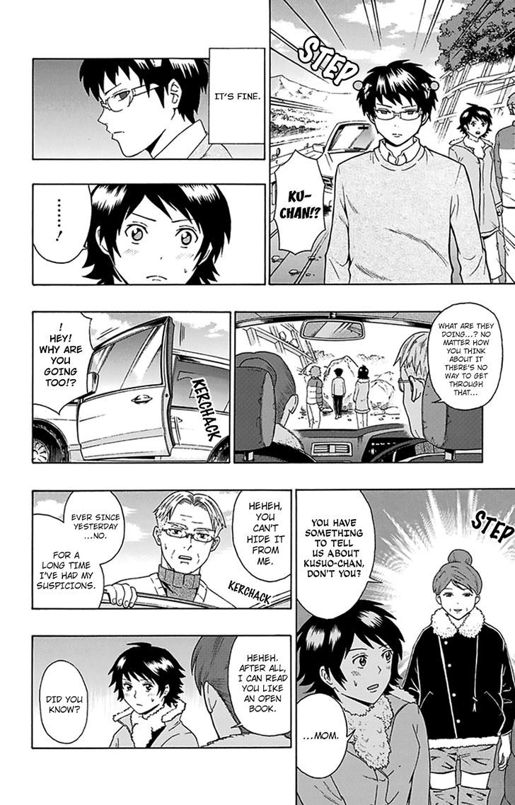 Saiki Kusuo no Sainan Chapter 94 page 13 - Chapter 94 : PSIjian! Parting with the Grandparents