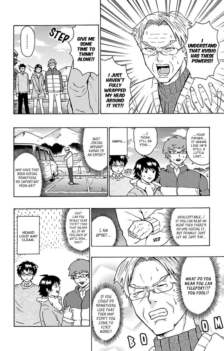 Saiki Kusuo no Sainan Chapter 94 page 17 - Chapter 94 : PSIjian! Parting with the Grandparents