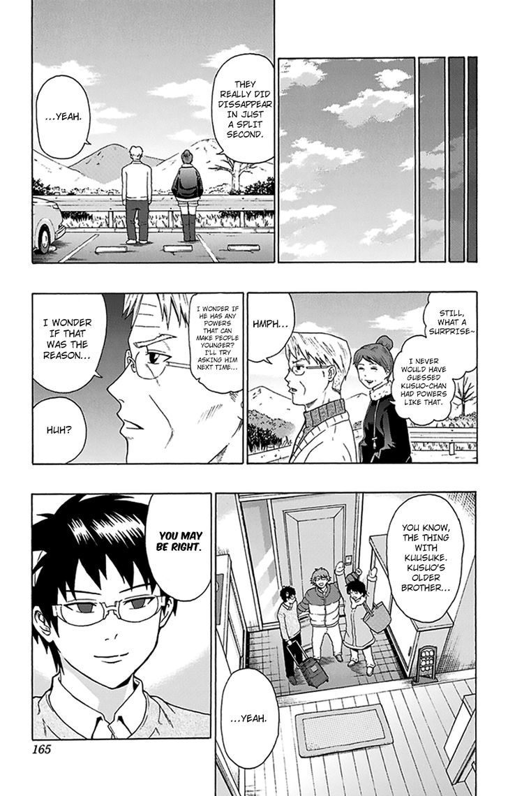 Saiki Kusuo no Sainan Chapter 94 page 18 - Chapter 94 : PSIjian! Parting with the Grandparents