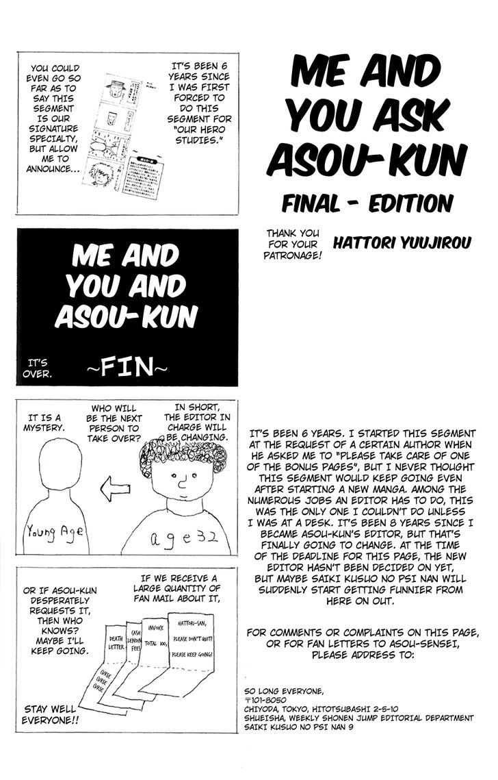 Saiki Kusuo no Sainan Chapter 94 page 19 - Chapter 94 : PSIjian! Parting with the Grandparents