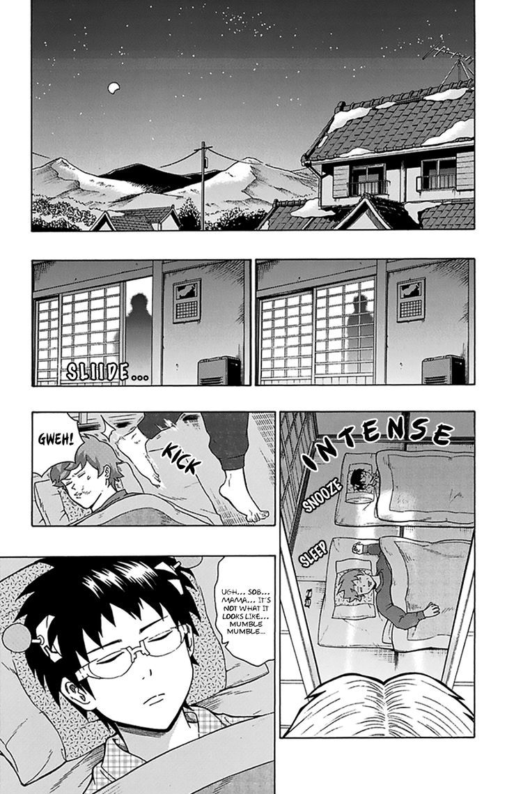 Saiki Kusuo no Sainan Chapter 94 page 4 - Chapter 94 : PSIjian! Parting with the Grandparents