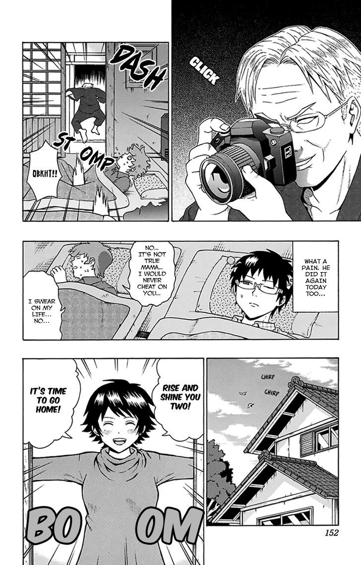 Saiki Kusuo no Sainan Chapter 94 page 5 - Chapter 94 : PSIjian! Parting with the Grandparents
