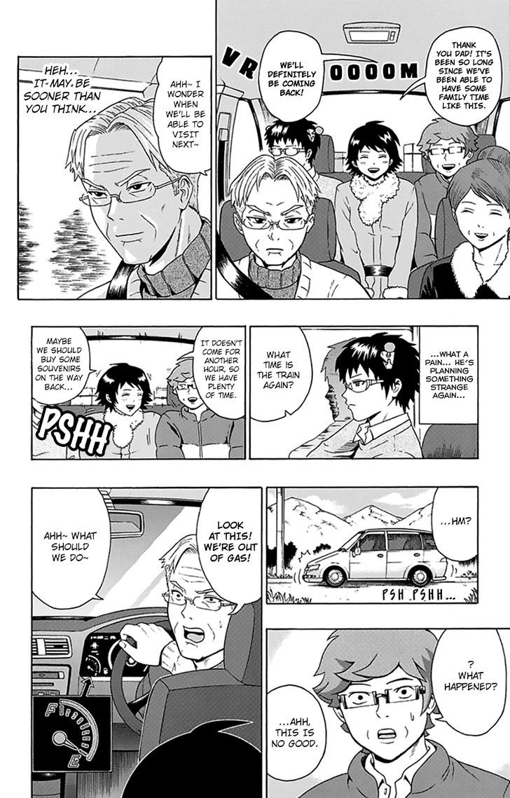 Saiki Kusuo no Sainan Chapter 94 page 7 - Chapter 94 : PSIjian! Parting with the Grandparents