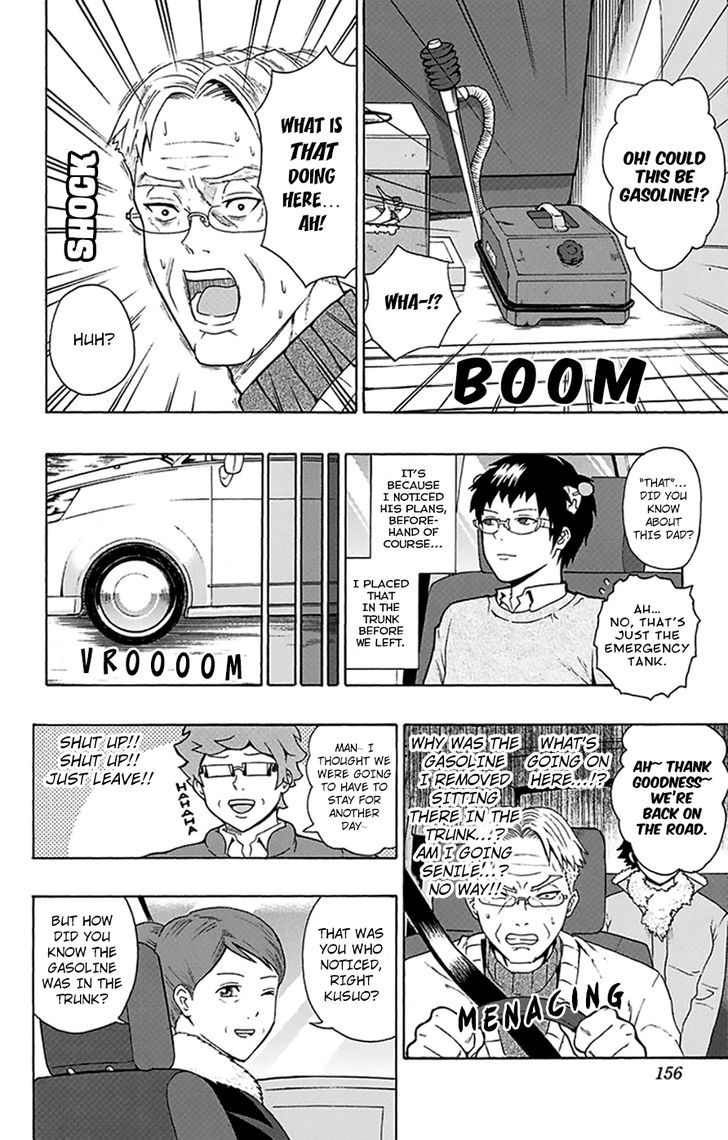 Saiki Kusuo no Sainan Chapter 94 page 9 - Chapter 94 : PSIjian! Parting with the Grandparents