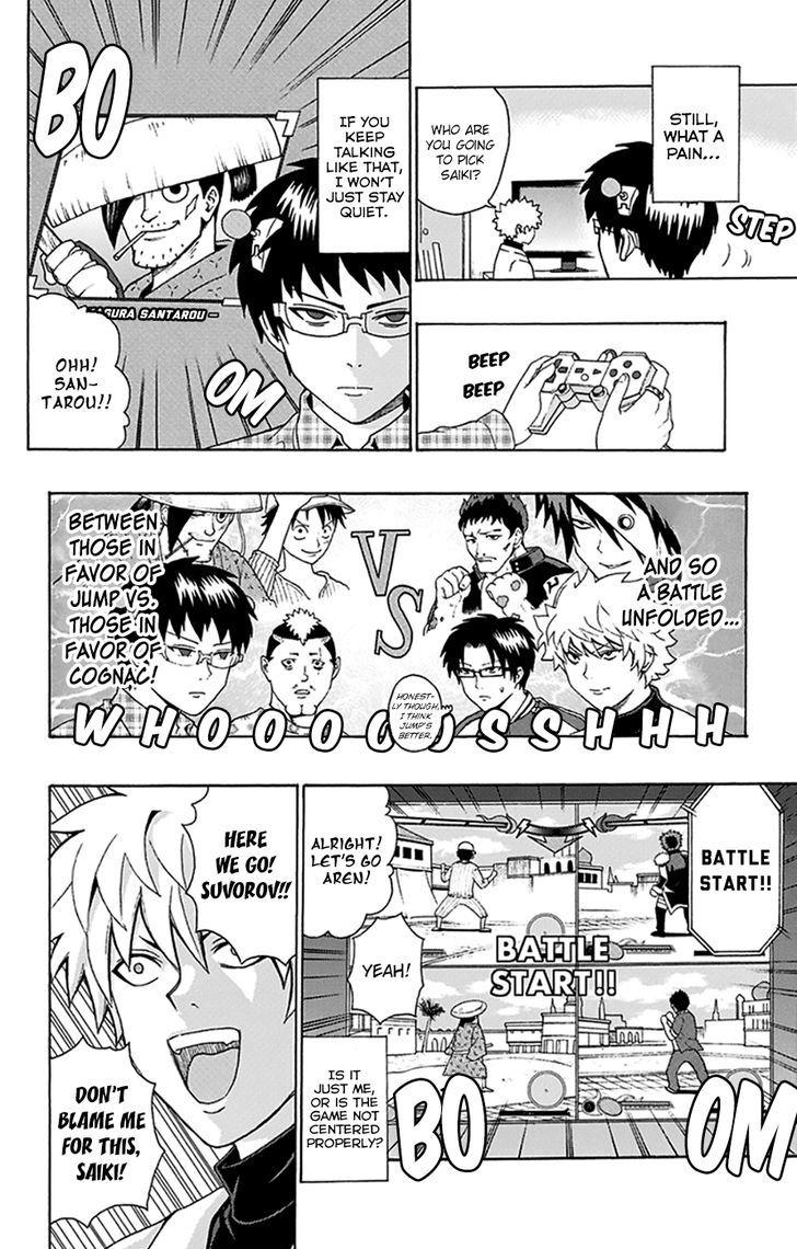 Saiki Kusuo no Sainan Chapter 95 page 11 - Chapter 95 : The PSInnacle of the Golden Age of Heroes! A Fun Party Game