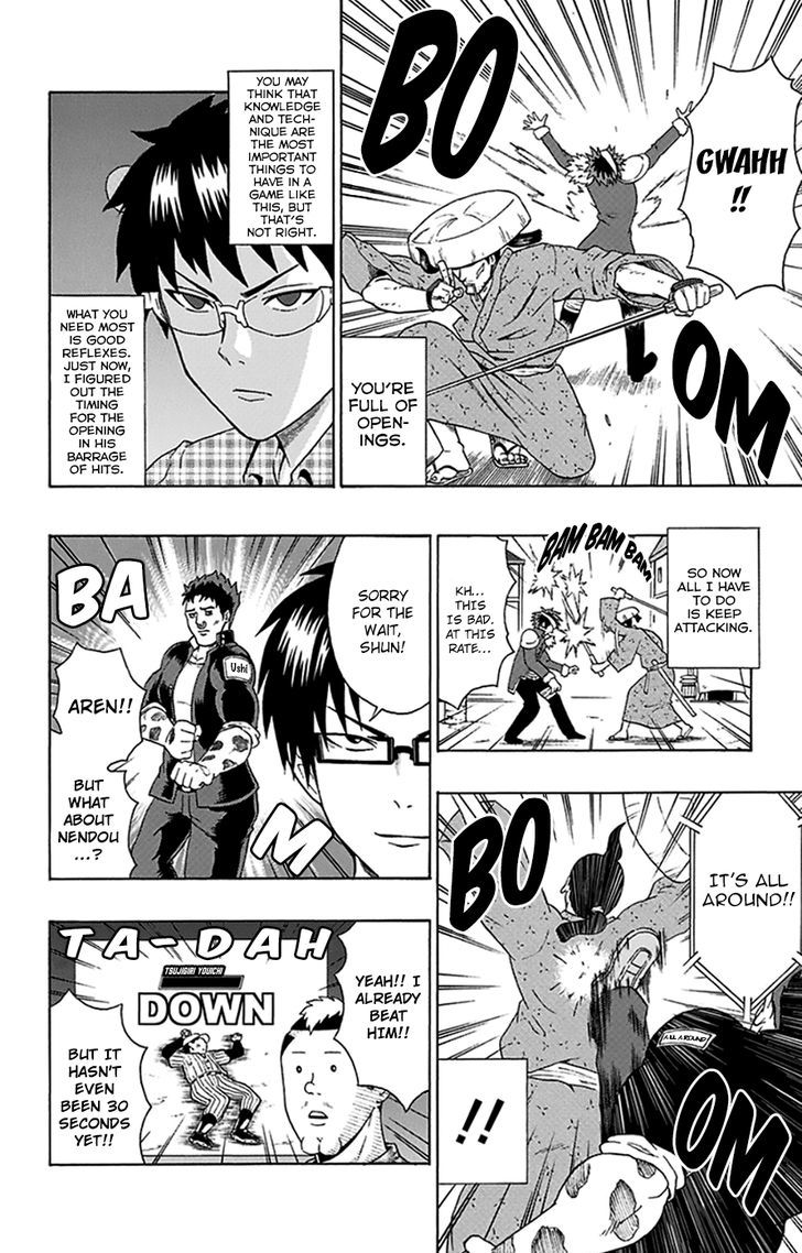 Saiki Kusuo no Sainan Chapter 95 page 13 - Chapter 95 : The PSInnacle of the Golden Age of Heroes! A Fun Party Game