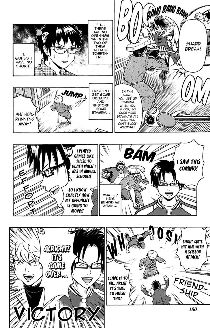 Saiki Kusuo no Sainan Chapter 95 page 15 - Chapter 95 : The PSInnacle of the Golden Age of Heroes! A Fun Party Game