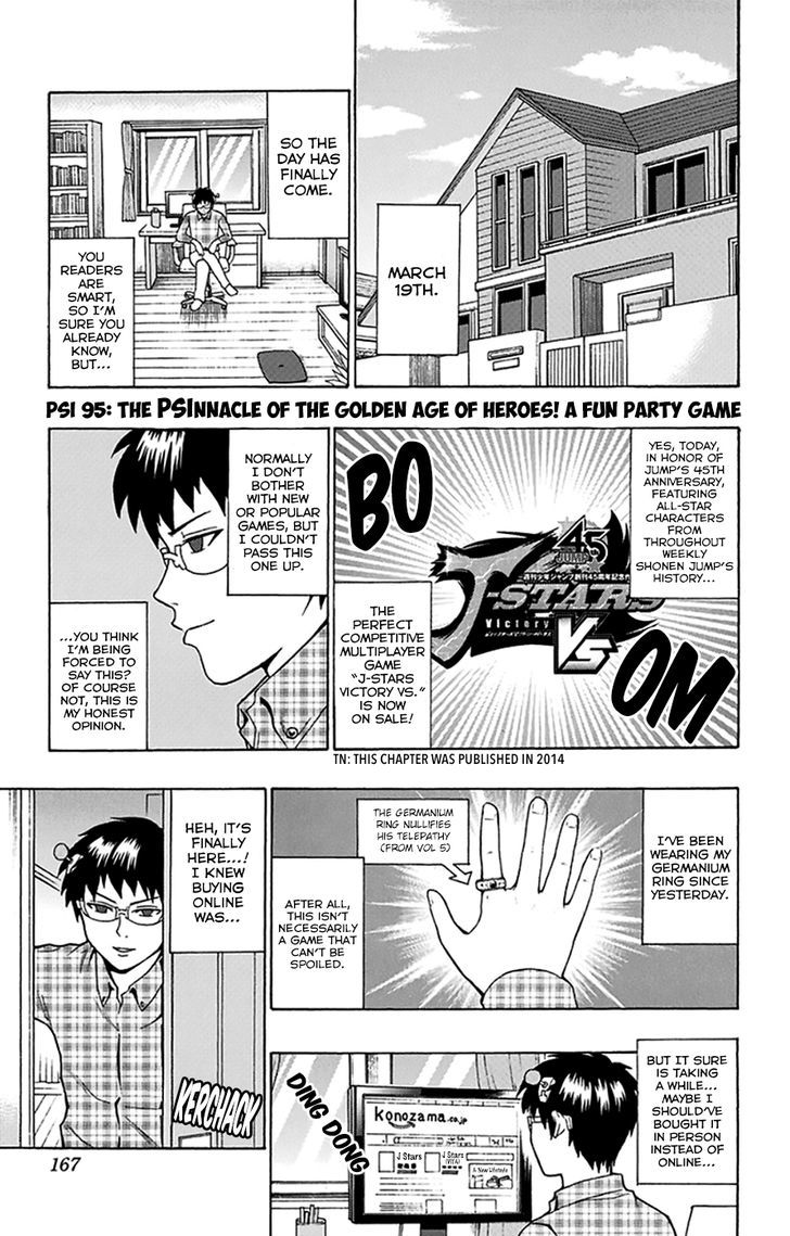 Saiki Kusuo no Sainan Chapter 95 page 2 - Chapter 95 : The PSInnacle of the Golden Age of Heroes! A Fun Party Game