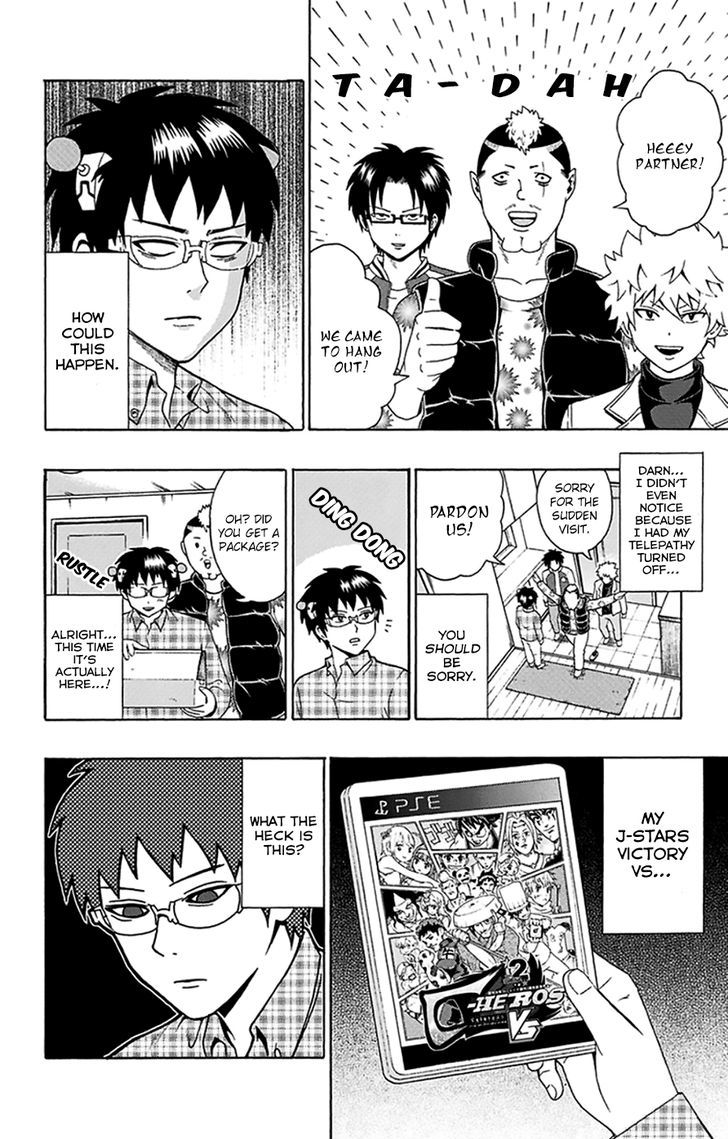 Saiki Kusuo no Sainan Chapter 95 page 3 - Chapter 95 : The PSInnacle of the Golden Age of Heroes! A Fun Party Game