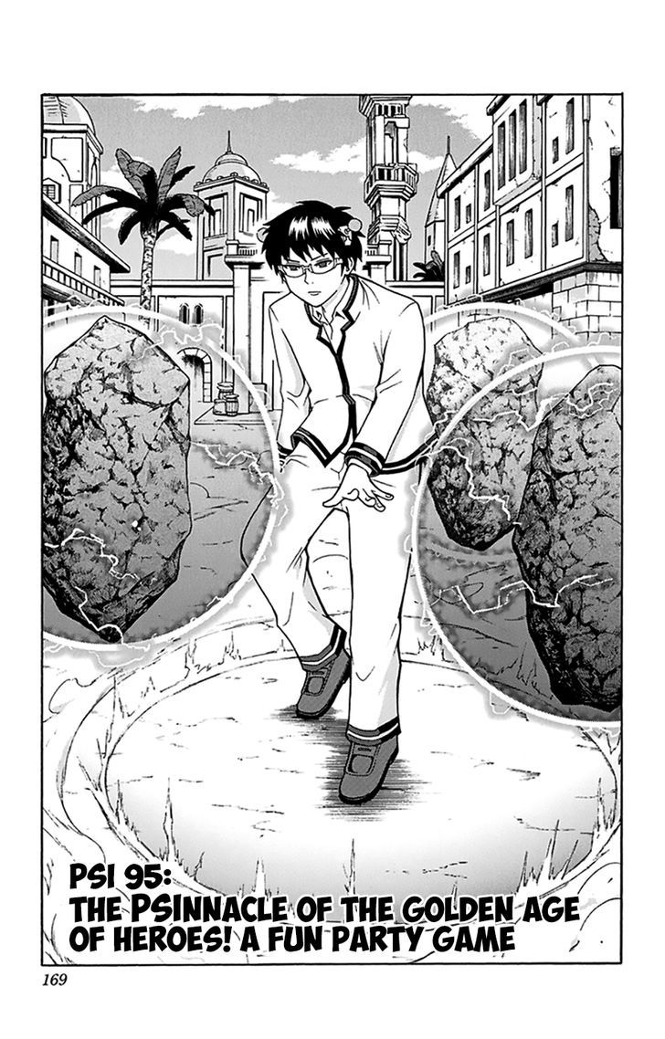 Saiki Kusuo no Sainan Chapter 95 page 4 - Chapter 95 : The PSInnacle of the Golden Age of Heroes! A Fun Party Game