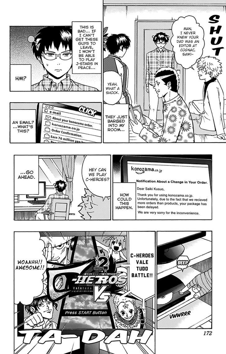 Saiki Kusuo no Sainan Chapter 95 page 7 - Chapter 95 : The PSInnacle of the Golden Age of Heroes! A Fun Party Game