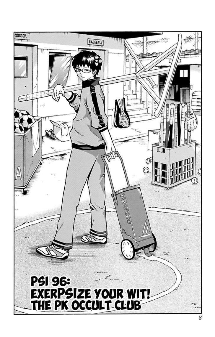 Saiki Kusuo no Sainan Chapter 96 page 10 - Chapter 96 : ExerPSIze Your Wit! The PK Occult Club