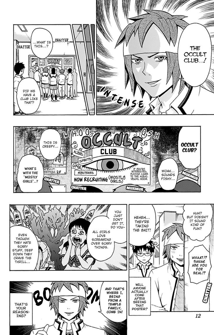 Saiki Kusuo no Sainan Chapter 96 page 14 - Chapter 96 : ExerPSIze Your Wit! The PK Occult Club
