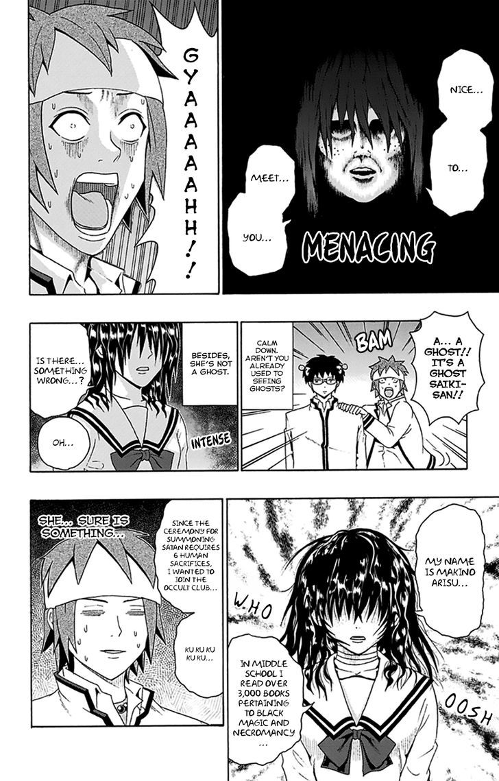 Saiki Kusuo no Sainan Chapter 96 page 16 - Chapter 96 : ExerPSIze Your Wit! The PK Occult Club
