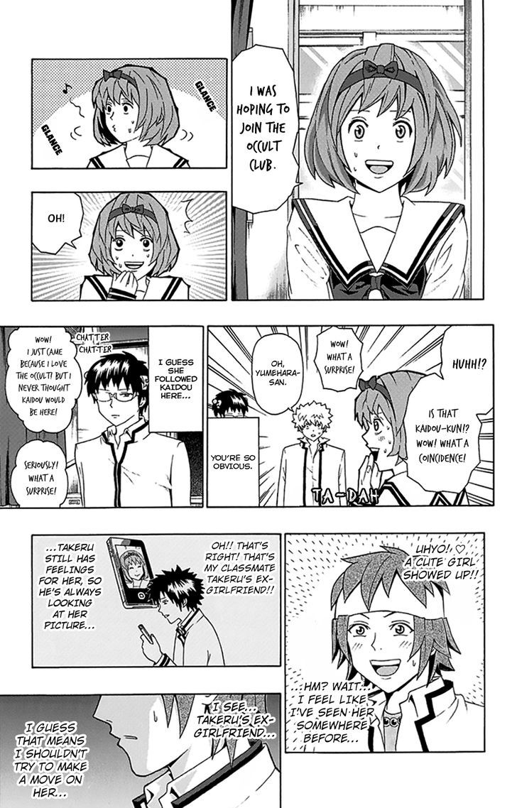 Saiki Kusuo no Sainan Chapter 96 page 19 - Chapter 96 : ExerPSIze Your Wit! The PK Occult Club