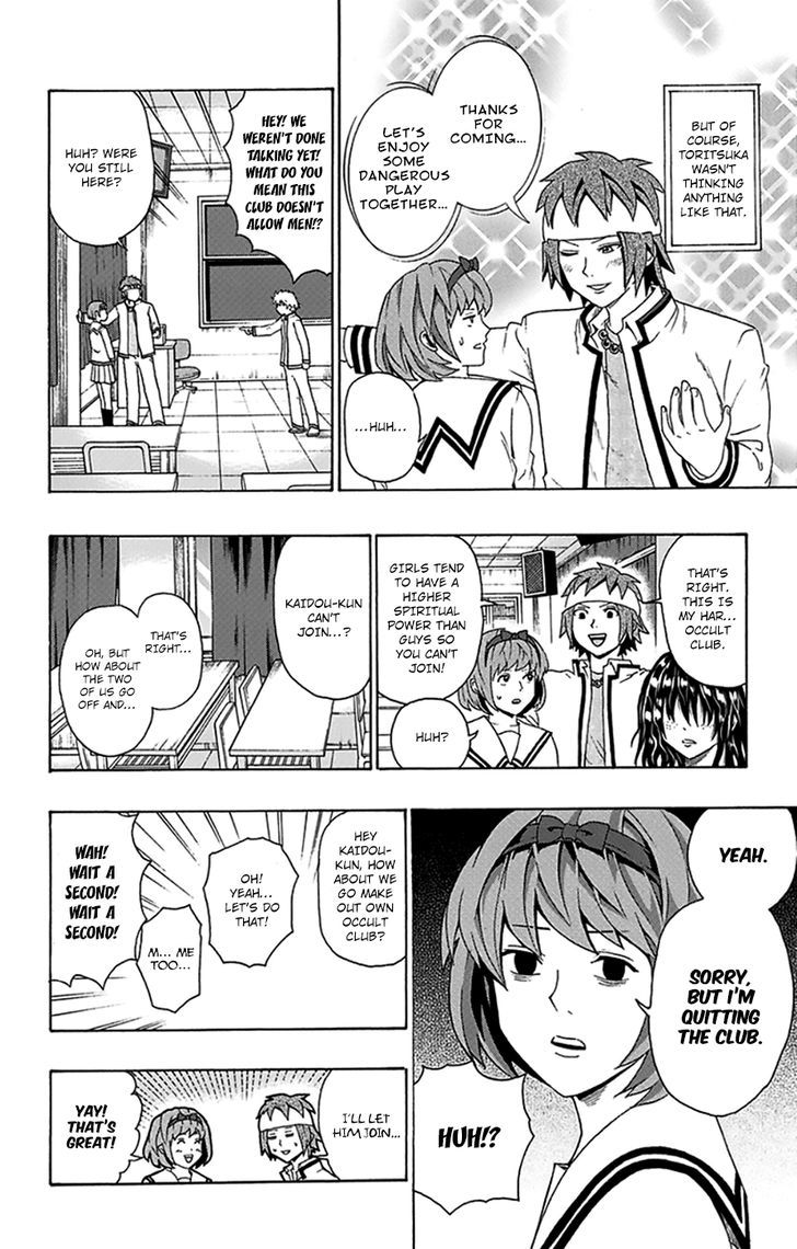 Saiki Kusuo no Sainan Chapter 96 page 20 - Chapter 96 : ExerPSIze Your Wit! The PK Occult Club