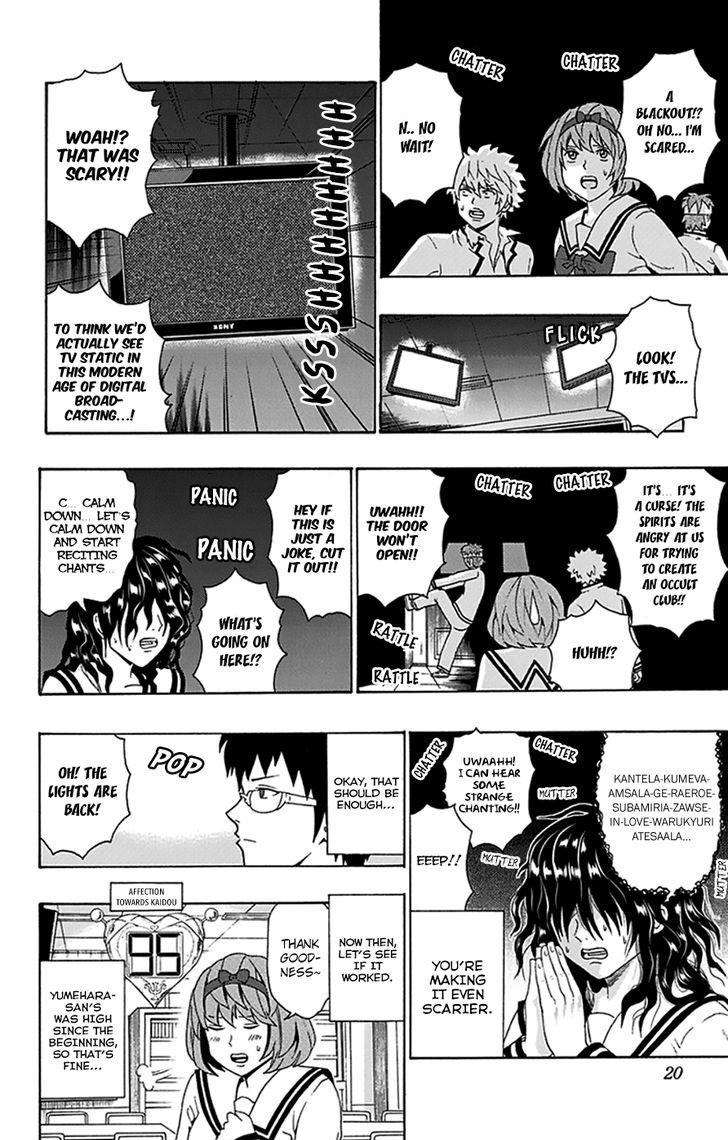 Saiki Kusuo no Sainan Chapter 96 page 22 - Chapter 96 : ExerPSIze Your Wit! The PK Occult Club