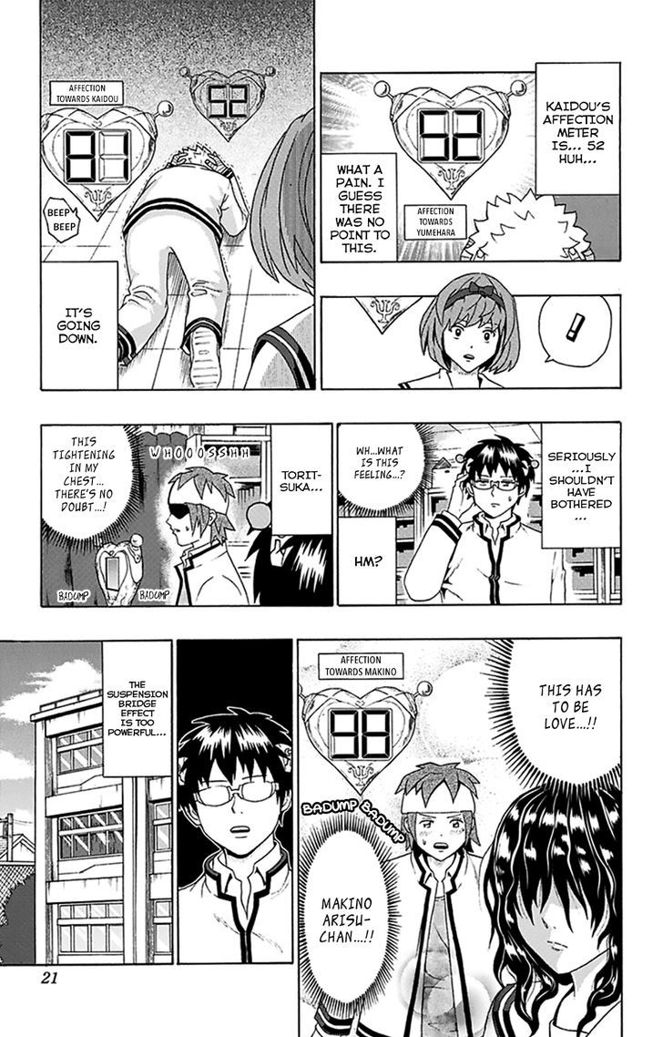 Saiki Kusuo no Sainan Chapter 96 page 23 - Chapter 96 : ExerPSIze Your Wit! The PK Occult Club