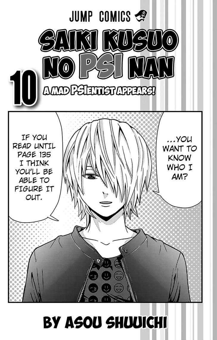 Saiki Kusuo no Sainan Chapter 96 page 6 - Chapter 96 : ExerPSIze Your Wit! The PK Occult Club