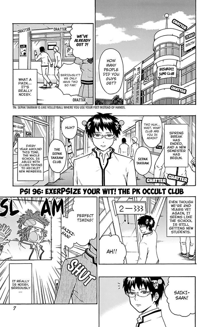 Saiki Kusuo no Sainan Chapter 96 page 9 - Chapter 96 : ExerPSIze Your Wit! The PK Occult Club