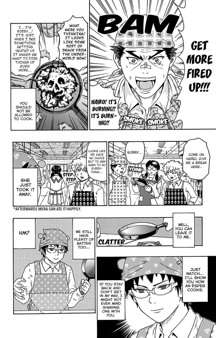 Saiki Kusuo no Sainan Chapter 97 page 15 - Chapter 97 : The AbPSIlute Worst Chef
