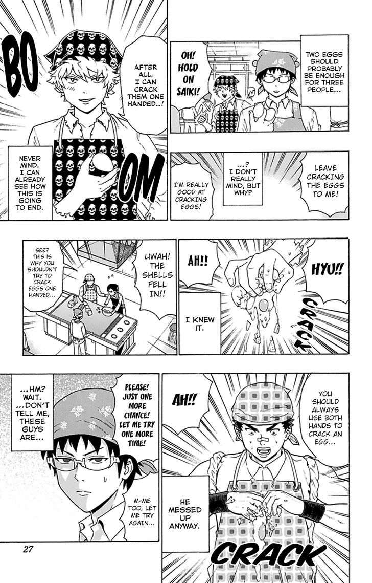Saiki Kusuo no Sainan Chapter 97 page 6 - Chapter 97 : The AbPSIlute Worst Chef