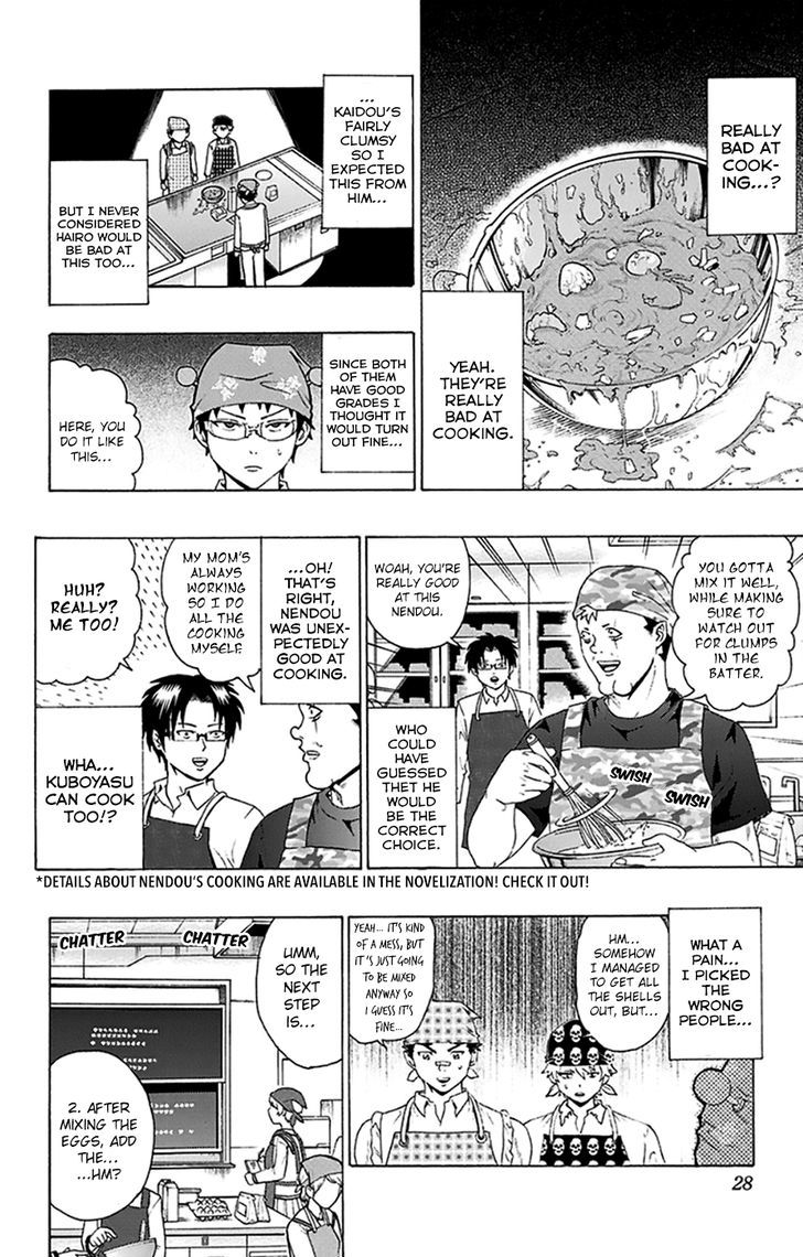 Saiki Kusuo no Sainan Chapter 97 page 7 - Chapter 97 : The AbPSIlute Worst Chef