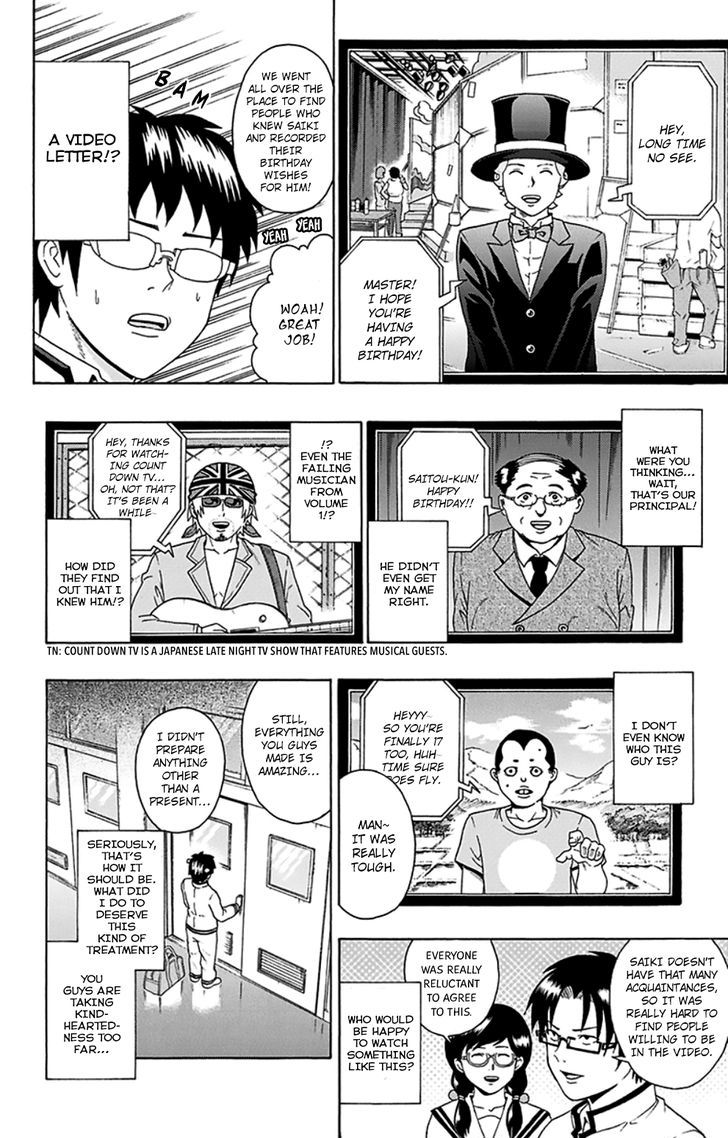 Saiki Kusuo no Sainan Chapter 98 page 11 - Chapter 98 : PSImashing! Surprise Party (First Half)
