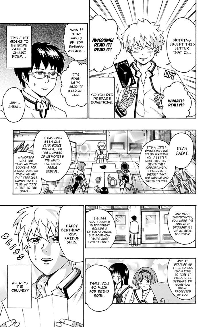 Saiki Kusuo no Sainan Chapter 98 page 12 - Chapter 98 : PSImashing! Surprise Party (First Half)