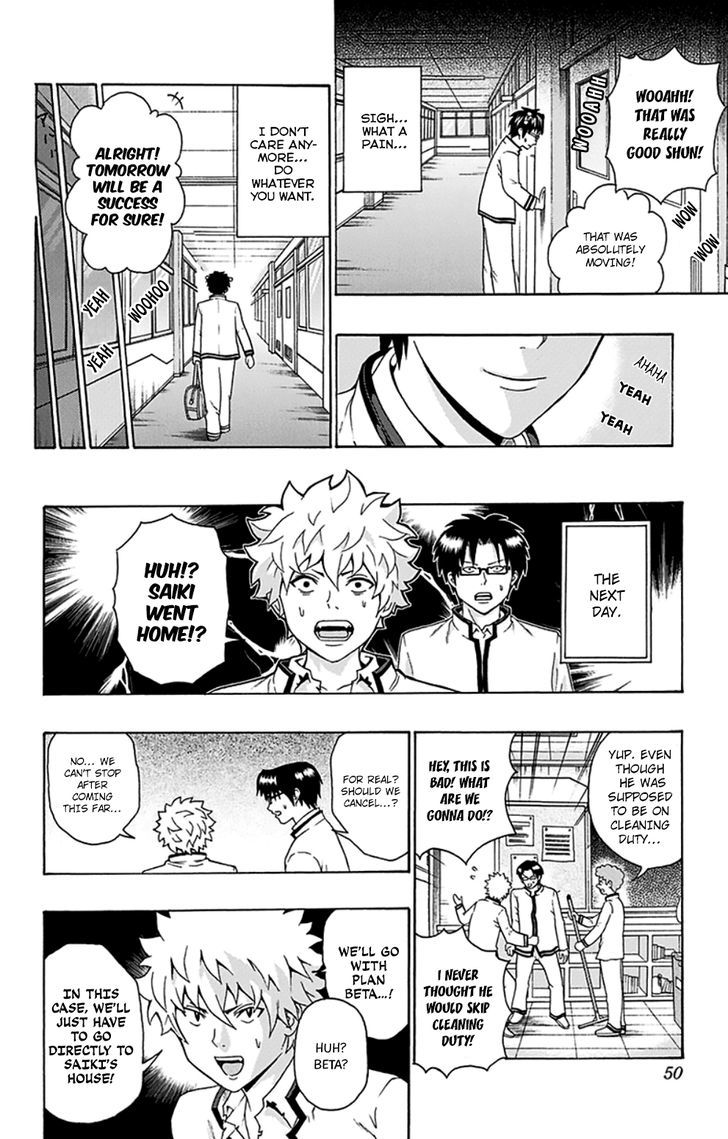 Saiki Kusuo no Sainan Chapter 98 page 13 - Chapter 98 : PSImashing! Surprise Party (First Half)
