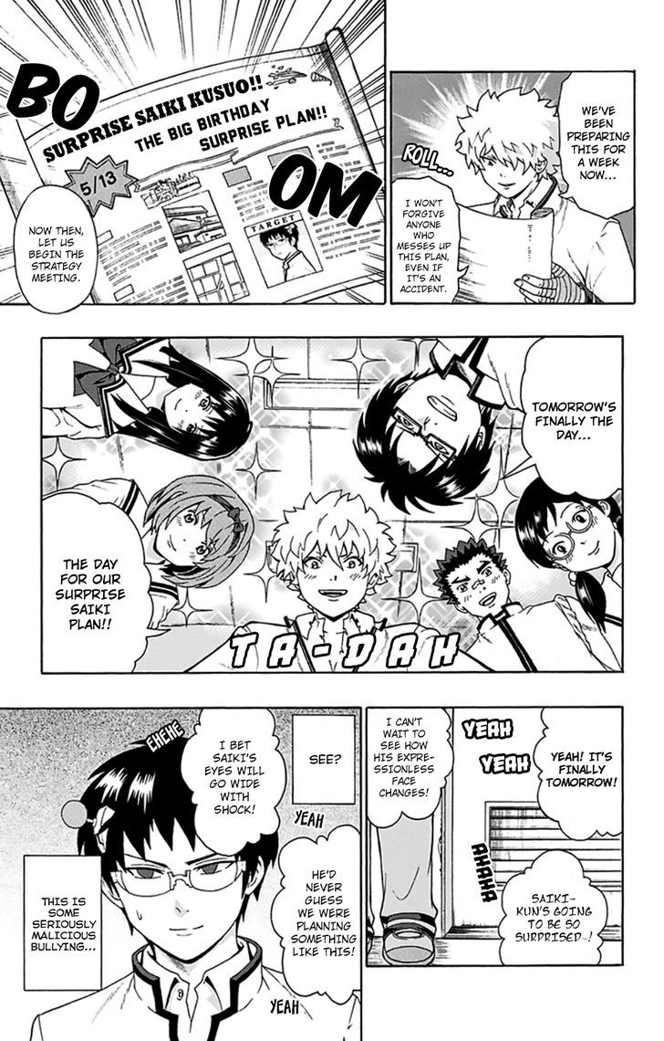 Saiki Kusuo no Sainan Chapter 98 page 4 - Chapter 98 : PSImashing! Surprise Party (First Half)