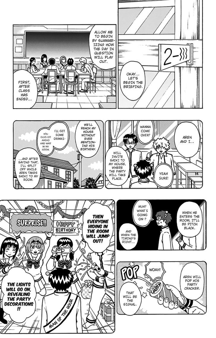 Saiki Kusuo no Sainan Chapter 98 page 6 - Chapter 98 : PSImashing! Surprise Party (First Half)