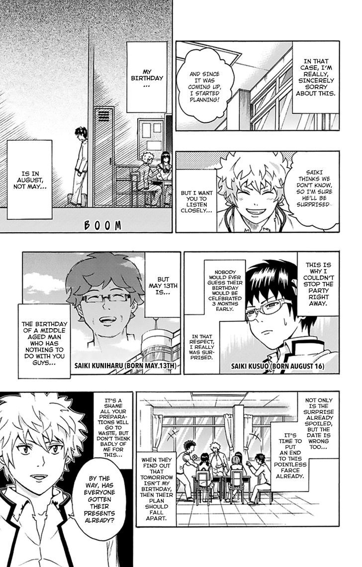 Saiki Kusuo no Sainan Chapter 98 page 8 - Chapter 98 : PSImashing! Surprise Party (First Half)