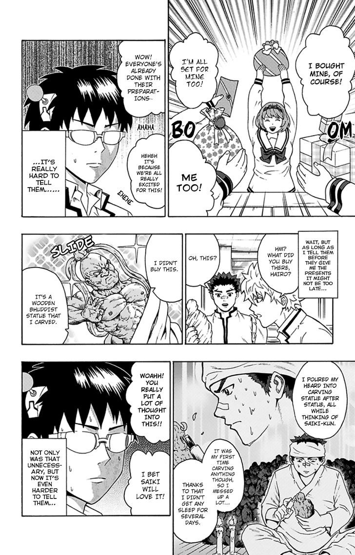 Saiki Kusuo no Sainan Chapter 98 page 9 - Chapter 98 : PSImashing! Surprise Party (First Half)