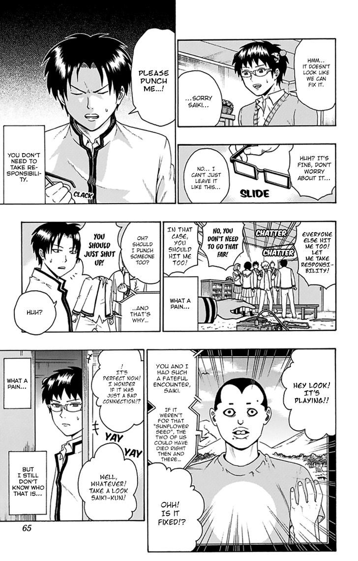 Saiki Kusuo no Sainan Chapter 99 page 12 - Chapter 99 : PSImashing! Surprise Party (Second Half)