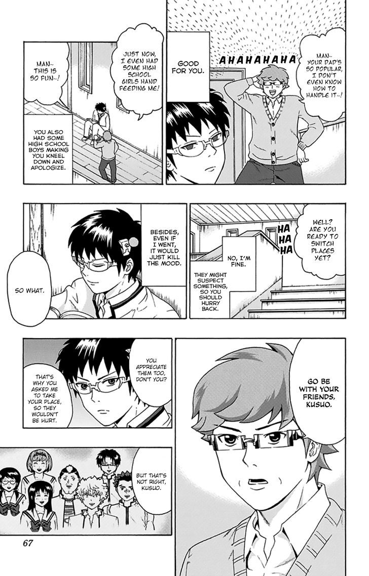 Saiki Kusuo no Sainan Chapter 99 page 14 - Chapter 99 : PSImashing! Surprise Party (Second Half)