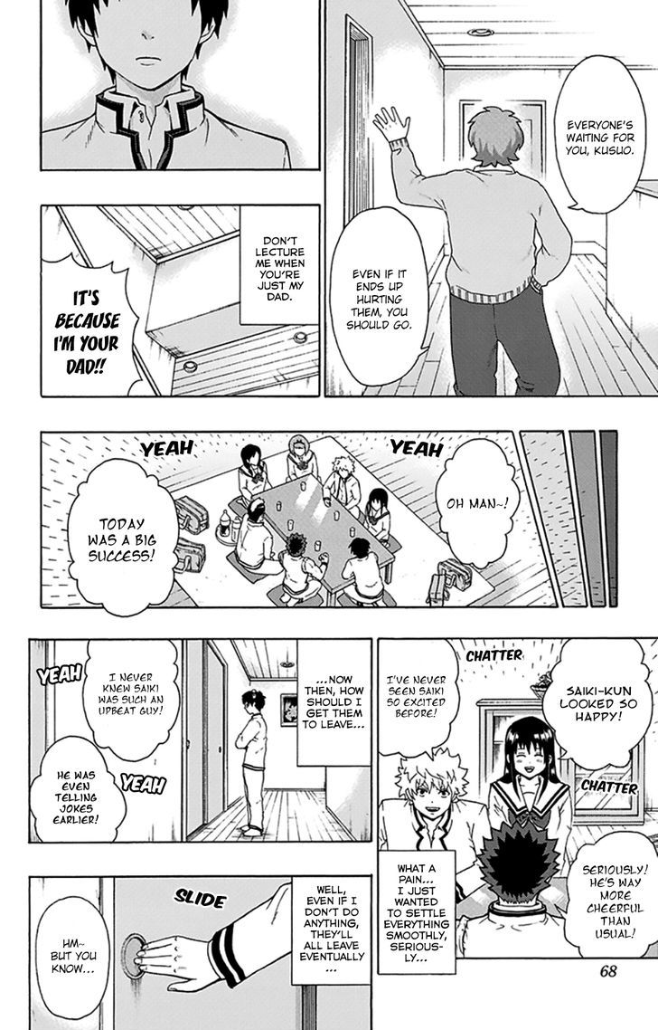 Saiki Kusuo no Sainan Chapter 99 page 15 - Chapter 99 : PSImashing! Surprise Party (Second Half)