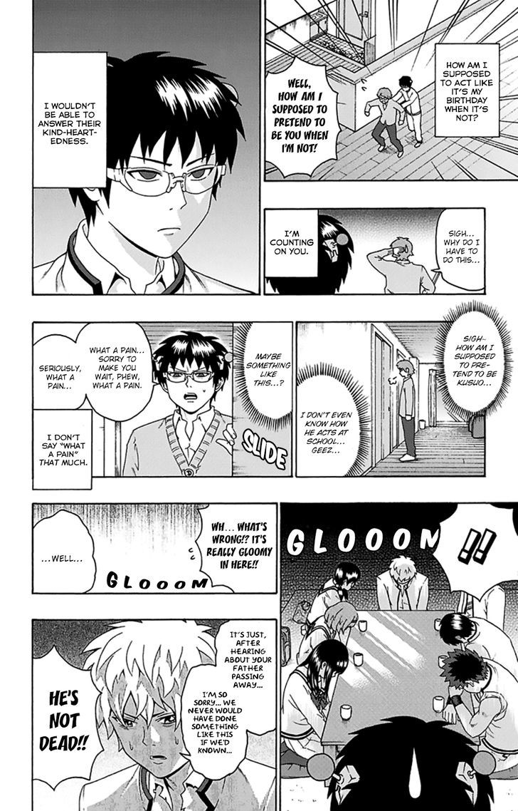 Saiki Kusuo no Sainan Chapter 99 page 7 - Chapter 99 : PSImashing! Surprise Party (Second Half)